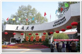 西安交通大学考研专业课《736英语基础》一对一辅导