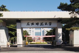 东北师范大学考研专业课《354汉语基础》一对一辅导