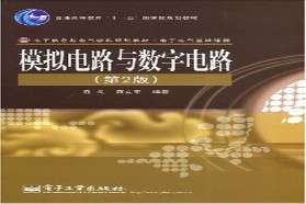 南京理工大学考研专业课《823电子技术基础》一对一辅导