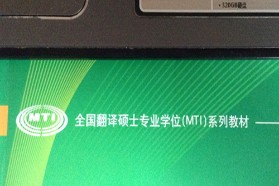 黑龙江大学考研专业课《448汉语写作与百科知识》一对一辅导