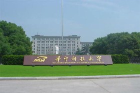 华中科技大学考研专业课《623物理化学》一对一辅导