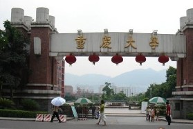 重庆大学考研专业课《831微机原理及应用一》一对一辅导