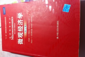 北京交通大学考研专业课《820经济学》一对一辅导