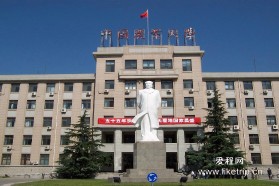 中国农业大学考研专业课《845农业生物环境原理》一对一辅导