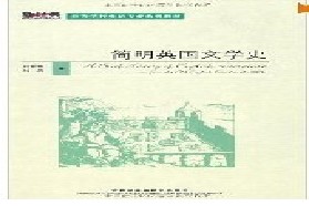 上海大学考研专业课《620英语语言学》一对一辅导