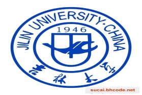 吉林大学考研专业课《668政治经济学》一对一辅导