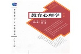 西南大学考研专业课《312心理学专业基础综合》一对一辅导