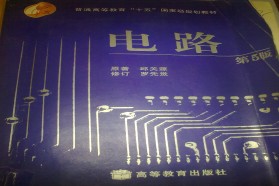 华南理工大学考研专业课《828电气工程综合》一对一辅导