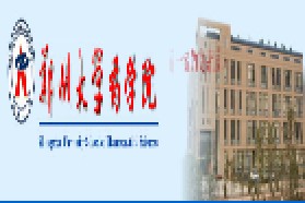 郑州大学考研专业课《719药学基础综合一》一对一辅导