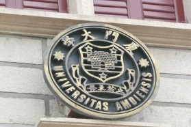 厦门大学考研专业课《306西医综合》一对一辅导