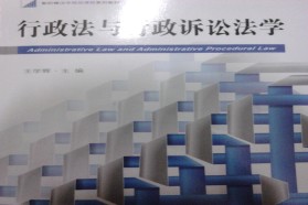 西南政法大学考研专业课《807专业基础B》一对一辅导