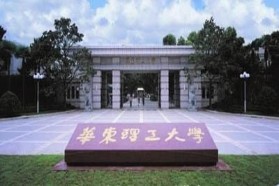 华东理工大学考研专业课《619药学基础综合》一对一辅导