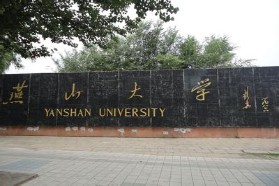 燕山大学考研专业课《706马克思主义基本原理》一对一辅导