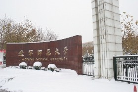 辽宁师范大学考研专业课《708古代文学与文学概论》一对一辅导