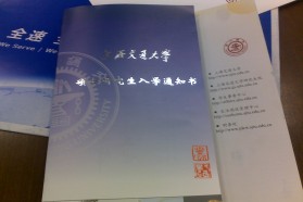 上海交通大学考研专业课《636影视艺术理论》一对一辅导