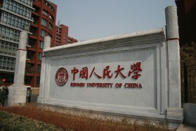 中国人民大学考研专业课《802经济学综合》一对一辅导