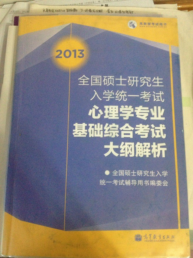 我是陕西某大学的考研学生,今年考上海大学,不