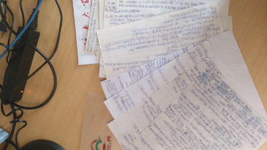 图片1393054483590.jpg