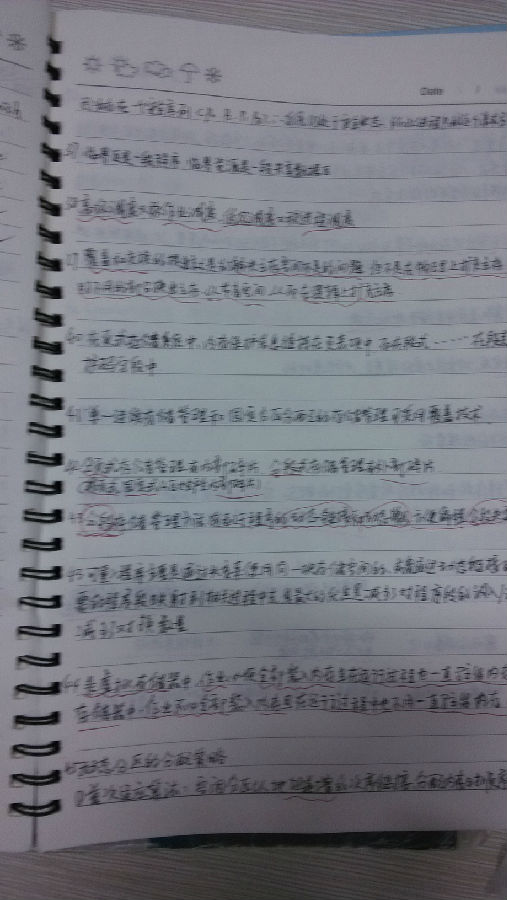 请问2014年复旦计算机考研专业课是统考408计