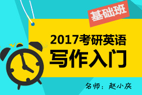如何成为一名好老师英语演讲 1457245946347.jpg