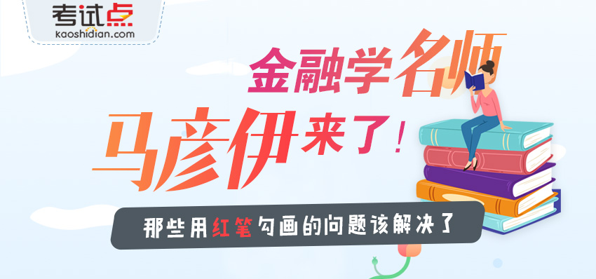 2019经济研究生_上海财经大学2019年硕士研究生招生简章发布(2)
