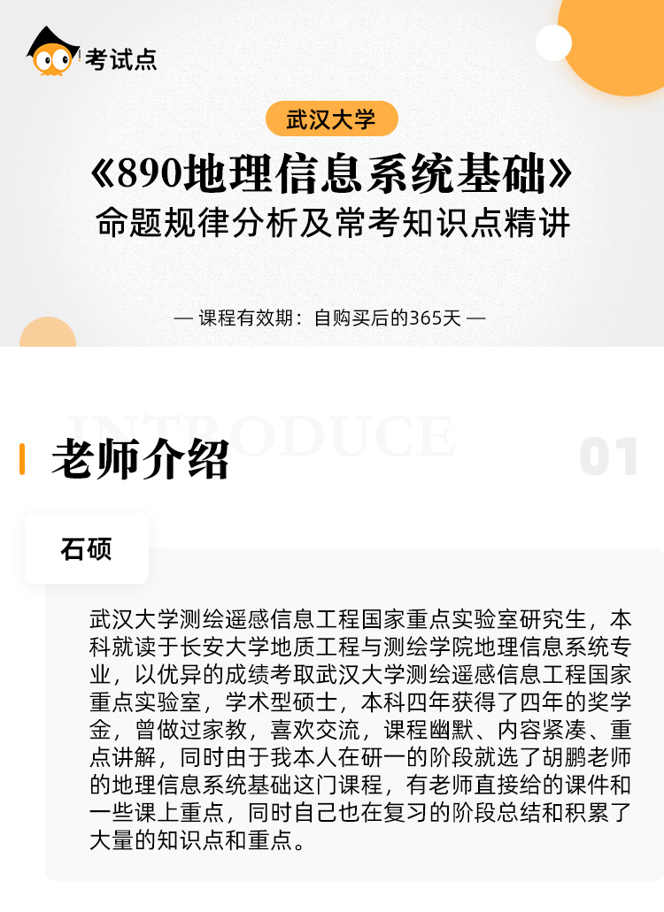 图片1566469662971.jpg