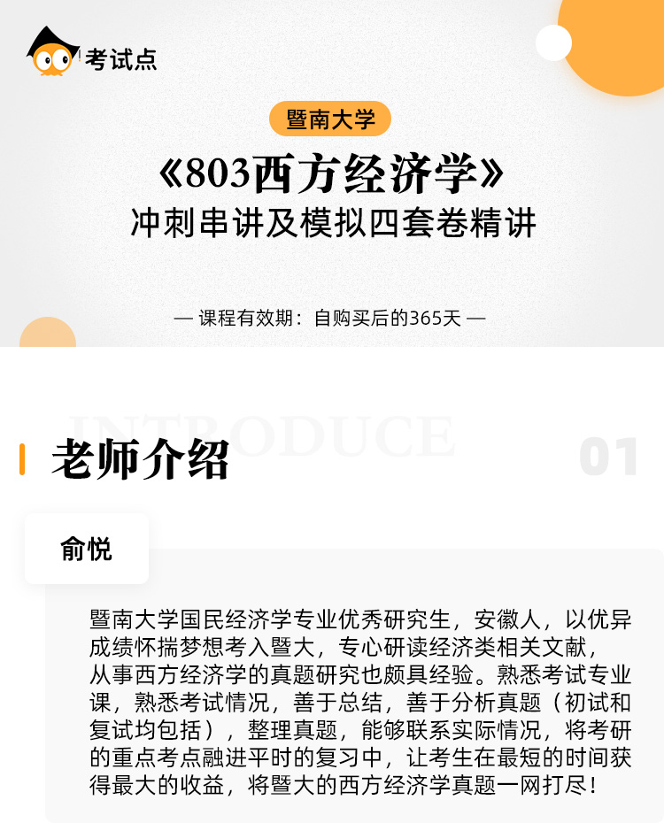 图片1566790490649.jpg