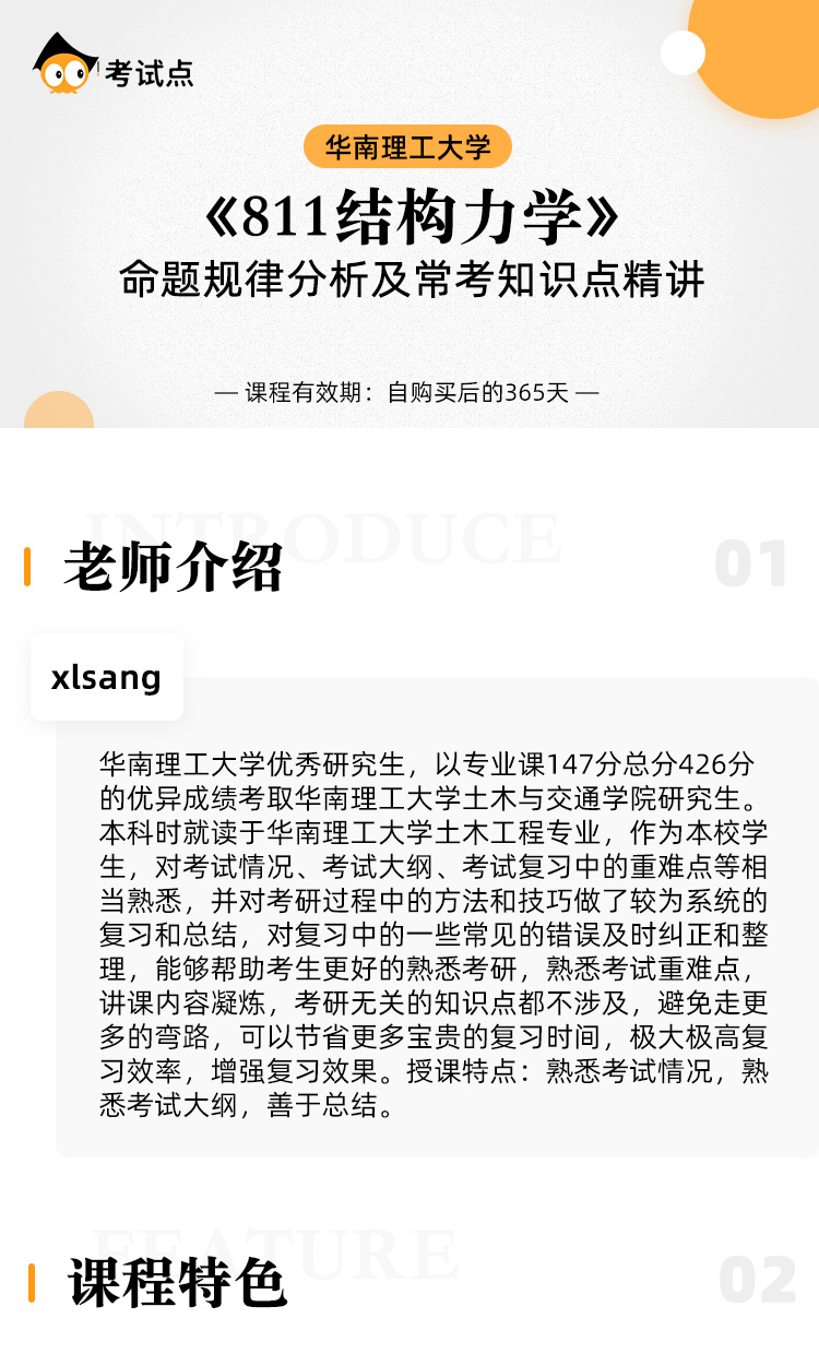 图片1566803029679.jpg