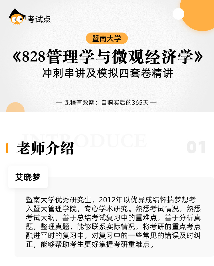 图片1566803305033.jpg