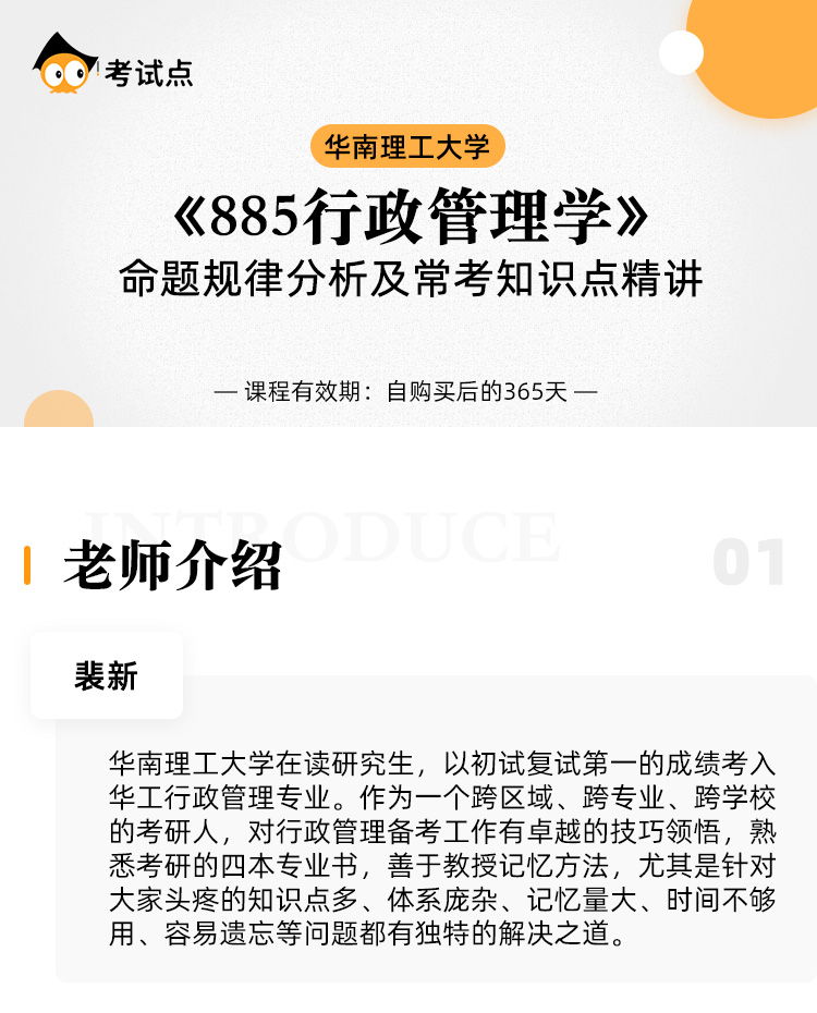 图片1566963464340.jpg