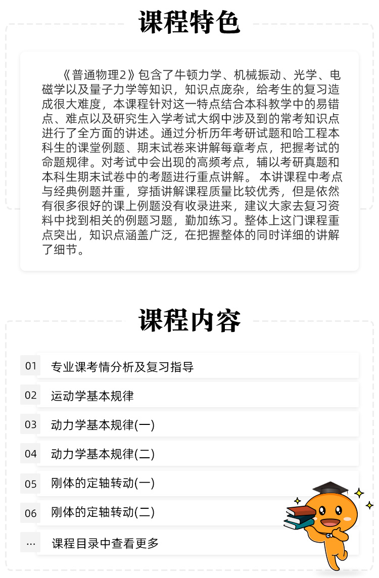 图片1567672948319.jpg