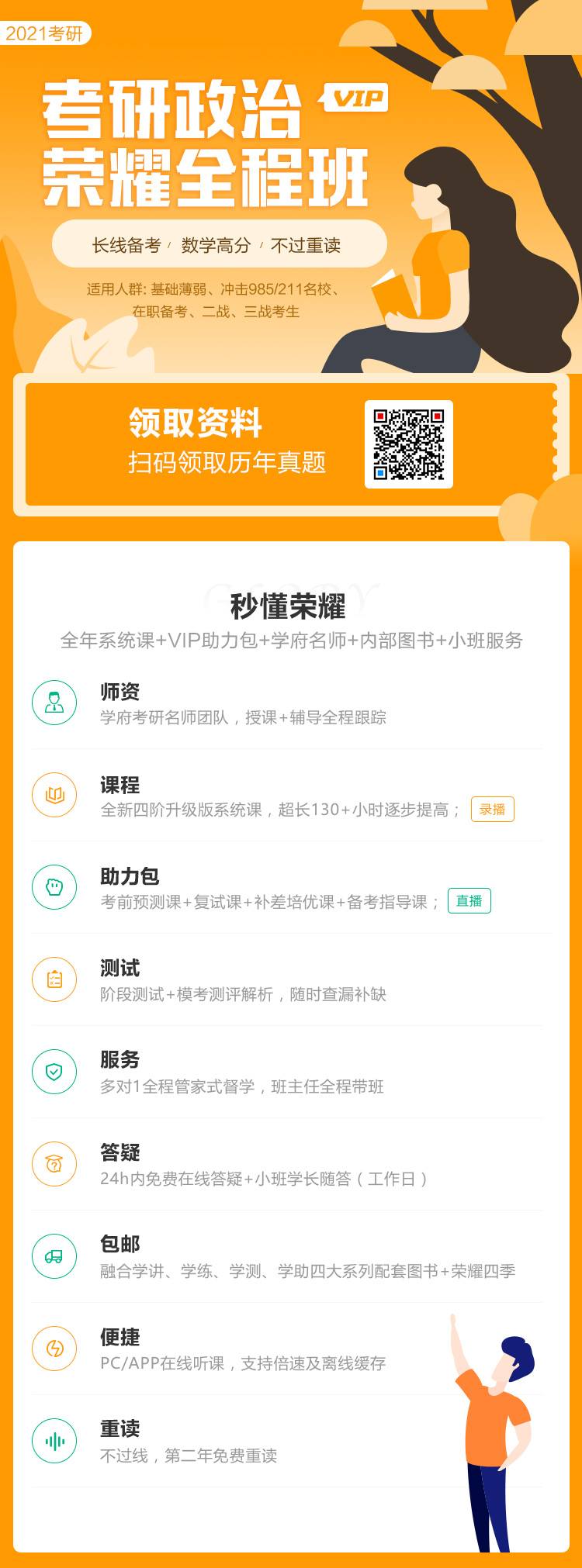 图片1582179405177.jpg