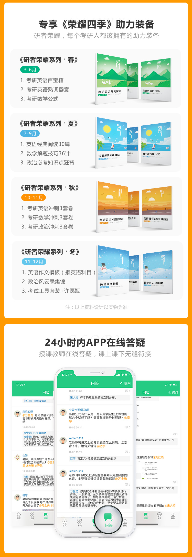 图片1582179541334.jpg
