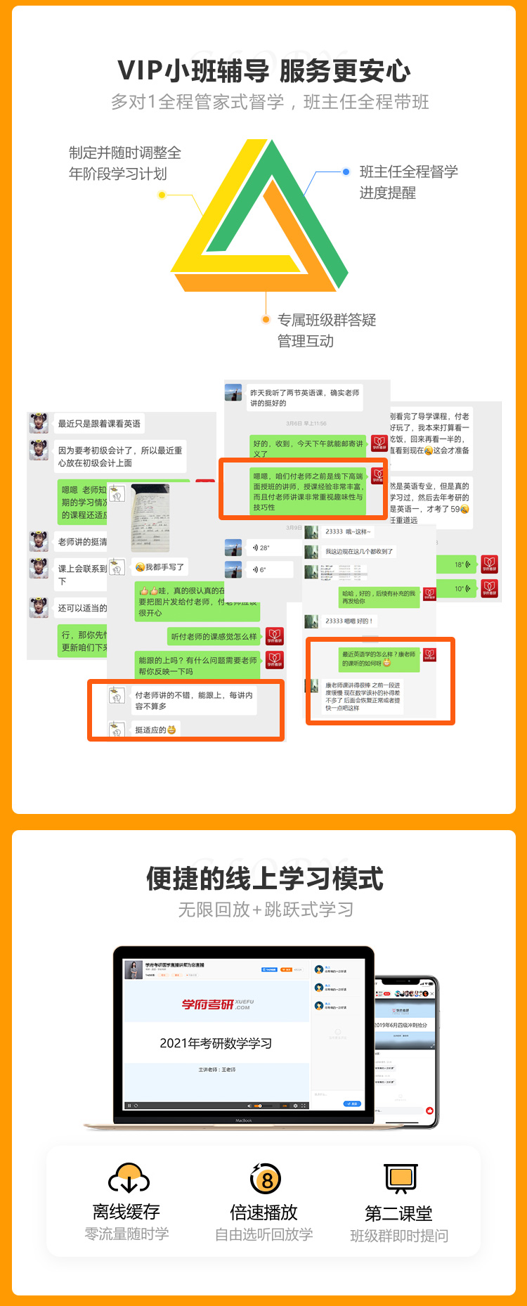 图片1582179560809.jpg