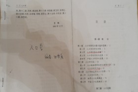 北京海淀人口学学校在那_北京海淀外国语学校