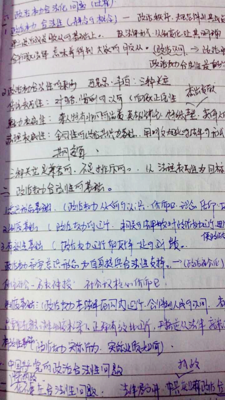 课《817中国近现代史纲要》一对一辅导