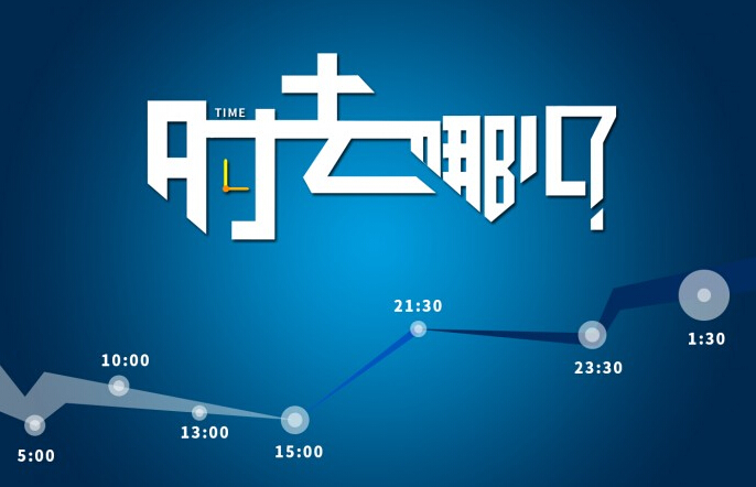 距离2017年考研具体时间