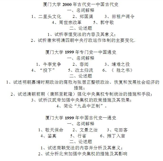 厦门一对一辅导